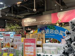 -Olé精品超市(北京合生汇店)