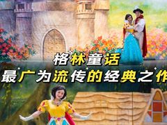 -广州蓓蕾剧院