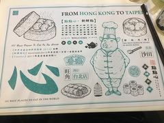 -点点心点心专门店(湾仔店)