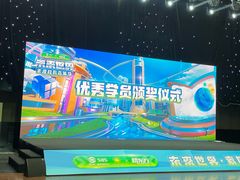 -苏州现代传媒广场商业