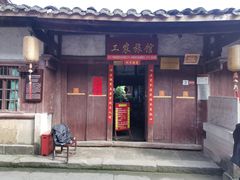-恩阳古镇