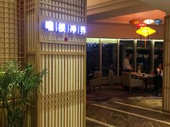 -武汉华美达光谷大酒店