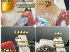 -江南春(中山中路店)