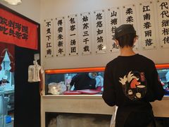 -朱新年·苏式汤团·面点(北寺塔店)
