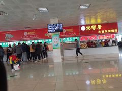 -南京交通职业技术学院第四食堂