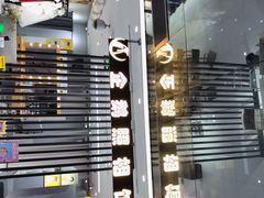 -企鹅照相馆(岗顶天娱店)