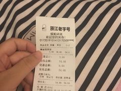 -冠素堂观音饼(朱家尖码头店)