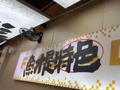 -蛙老爹·蜀香美蛙鱼头(王家湾店)