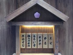 -樱宿日式和牛烧肉(五道口店)