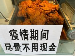-王二甩老木子鸡(江湾店)