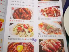 菜单-兰桂坊粤泰美食(较场西店)