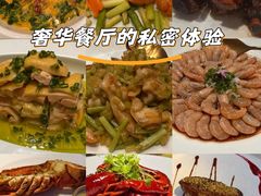 -福玺荟(外滩罗斯福店)