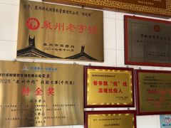 -好成财牛排馆(涂门街总店)