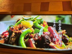 -富正毅三下锅·湘西韵味(天门山索道店)