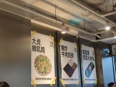 -大虎老火锅(直港大道店)