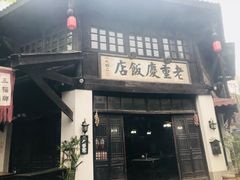 -两江国际影视城