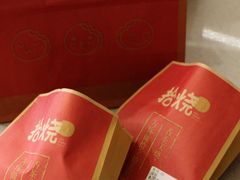 -拾烧车轮饼(世纪金源店)
