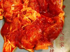 酱果腿排-大壮家原味烤肉(兴华北街店)