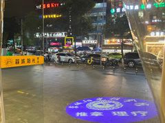 -蓉城阳光推拿馆(羊子山路店)