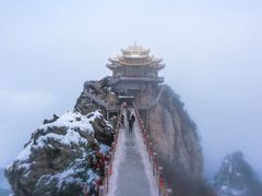 -老君山风景名胜区