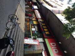 iphone_upload_pic-富贵面馆(镇坪路店)