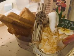 -半坡九号老挝冰咖啡