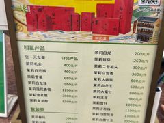 -张一元(总店)