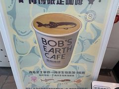 -抱抱地球咖啡馆(国家海洋博物馆店)