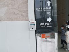 -长江文明馆