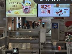 -肯德基(中央公园店)
