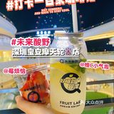 未来酸野|摩天轮🎡下好喝到冒泡的一家