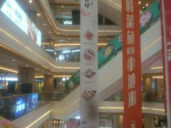 -吾悦广场(南京鼓楼店)