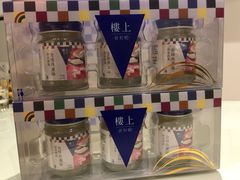 -楼上(尖沙咀店)