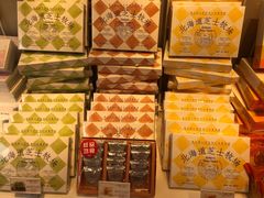 -好利来(西罗园店)