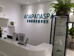 -安那般那皮肤年轻化ANAPANA