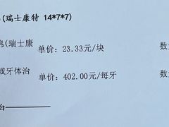-复旦大学附属中山医院(西院区)