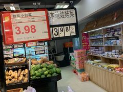 -世纪联华超市(马塍店)