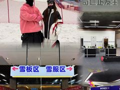 -哈尔滨热雪奇迹