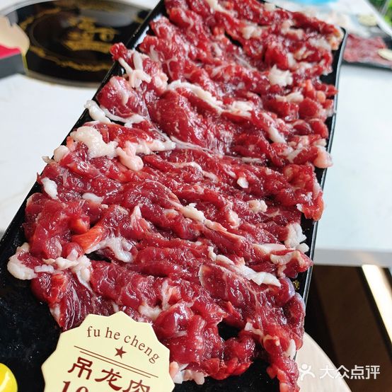福合埕牛肉丸(峡山阿炮店)