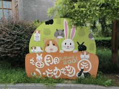 -成都安仁福朋喜来登酒店