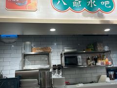 -八爷茶餐厅