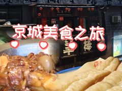 -青龙湖公园