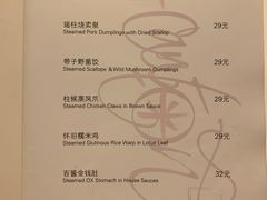 菜单-喜粤8号(南京东路店)