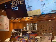 -茶理宜世(东方宝泰店)