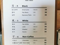 -古耳咖啡(北锣店)