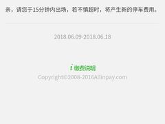 -群光广场·停车场