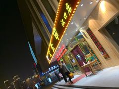 -大圣甲(汉口店)