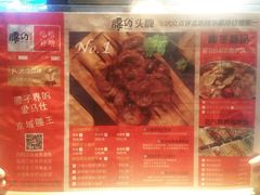 -腰子哥烤串(石佛营炫特店)
