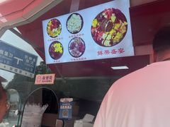 -小胖老味刨冰