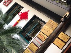 -龙井壹号·茶缘山景宴(龙井村店)